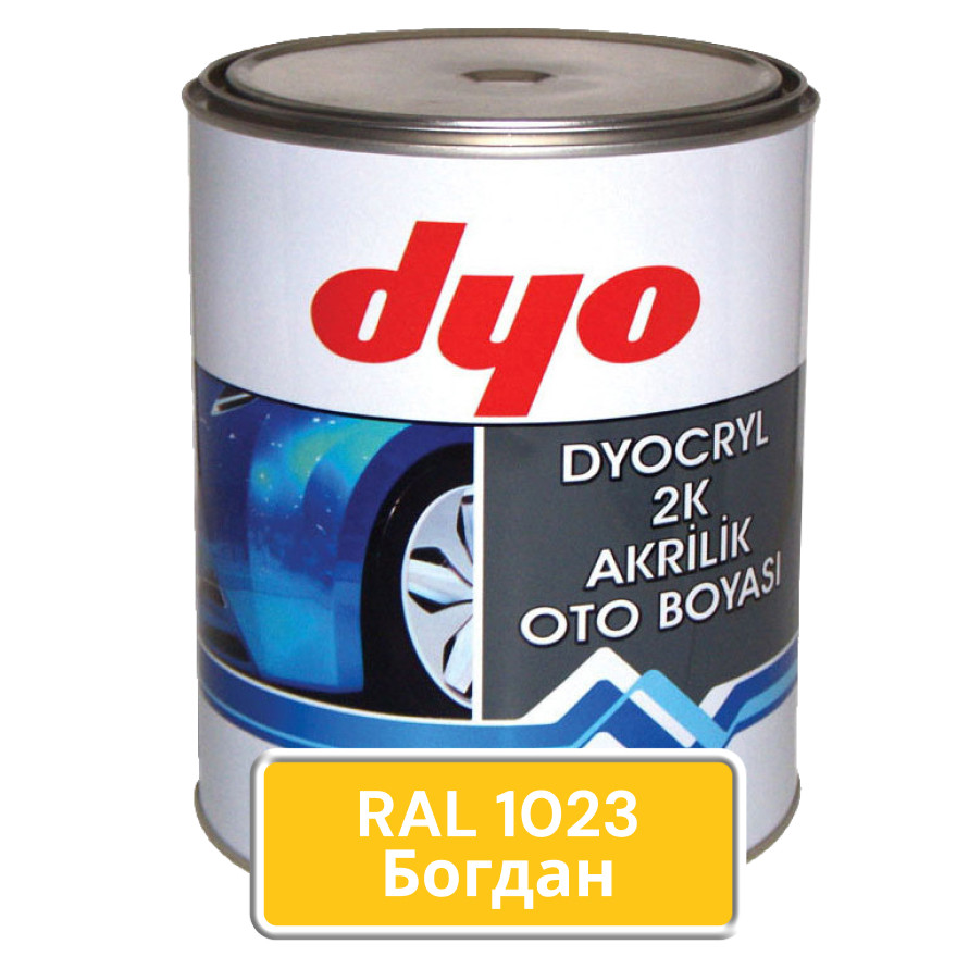 RAL 1023 Богдан Акрилова авто фарба DYO 1 кг (без затвердника), фото 1