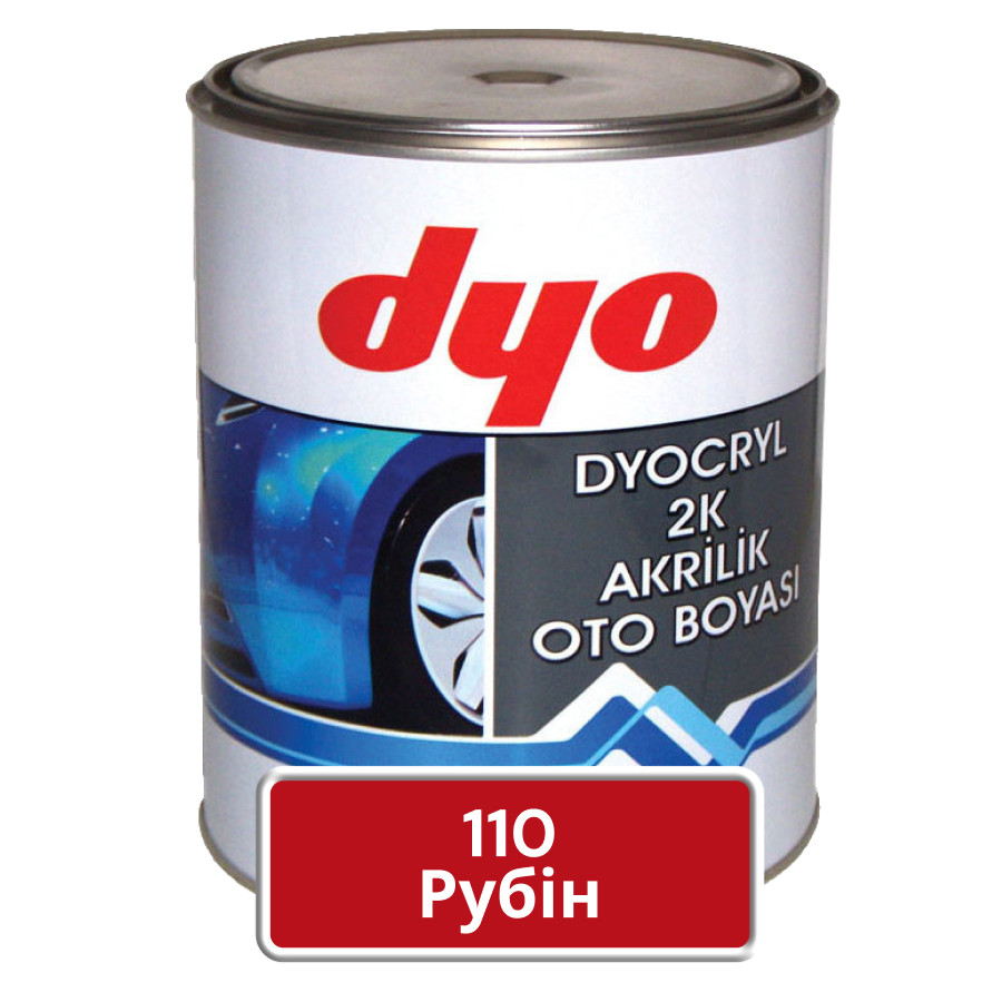 110 Рубин Акрилова авто фарба DYO 1 кг (без затвердника)