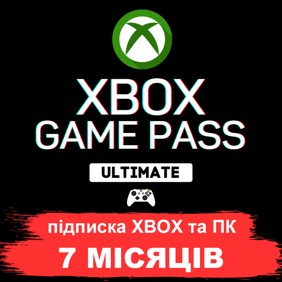 Підписка Xbox Game Pass Ultimate 7 місяців (Xbox One та Series) | Всі країни