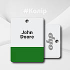 John Deere зелена Акрилова авто фарба DYO 0.98 кг (без затвердника), фото 2