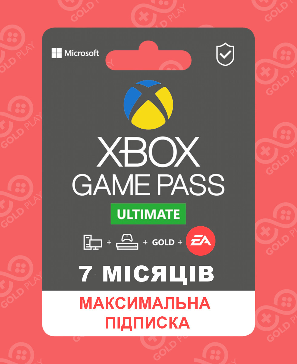 Xbox Game Pass Ultimate 7 місяців (підписка Xbox One та Series) | Всі країни
