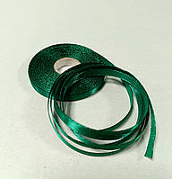 Атласна стрічка 0,6см 23 метри Смарагдовий