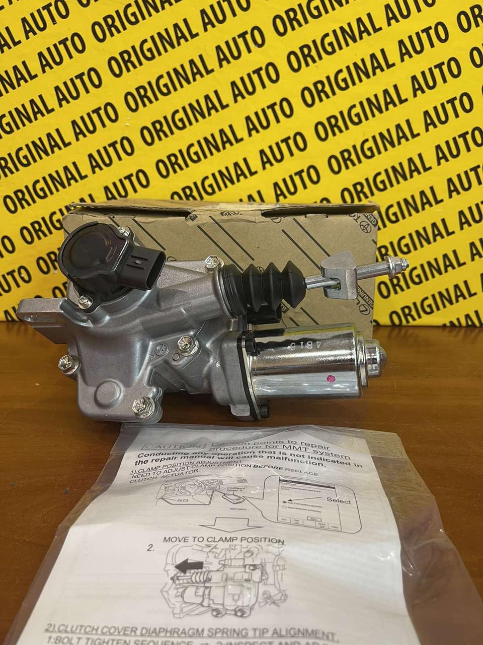Актуатор зчеплення Toyota: Corolla Verso Auris, Yaris, 3136012030