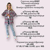 Стильна жіноча сорочка кардиган у клітину Тканина: кашемір Туреччина  Розміри 42-44, 46-48, 50-52, фото 9