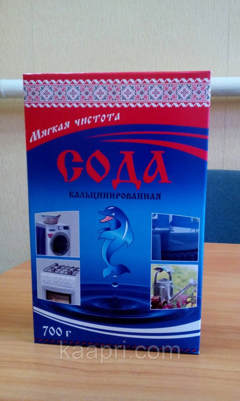 Сода кальцинована в паперових пачках по 700 грам