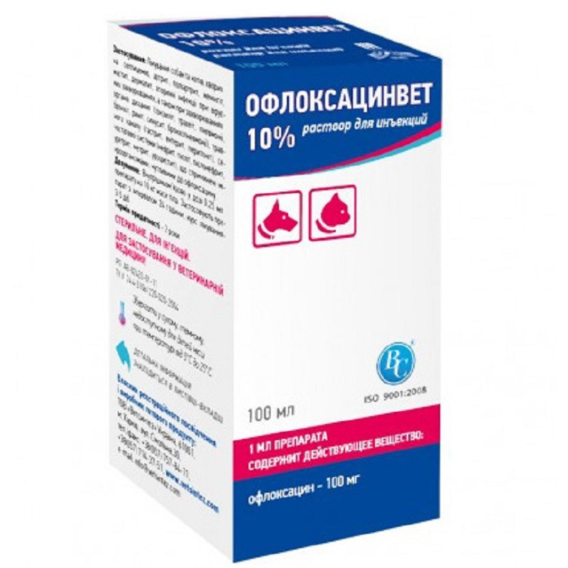Офлоксацинвет 10% 100 мл Ветсинтез