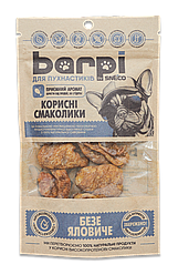 Ласощі для собак Barpi Безе яловиче вим'я 20г