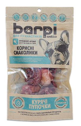 Ласощі для собак Barpi Курячі пупочки шлунки 20г, фото 1