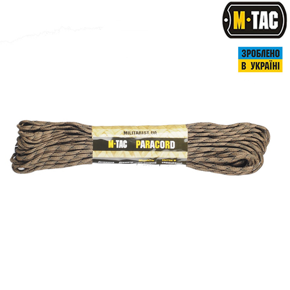 M-Tac паракорд 550 type III Field Camo 15м