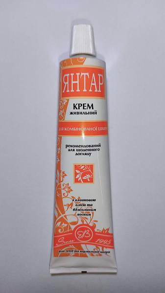 Крем Янтар Свобода Healer cosmetics поживний для обличчя для комбінованої шкіри 40 г (оригінал)