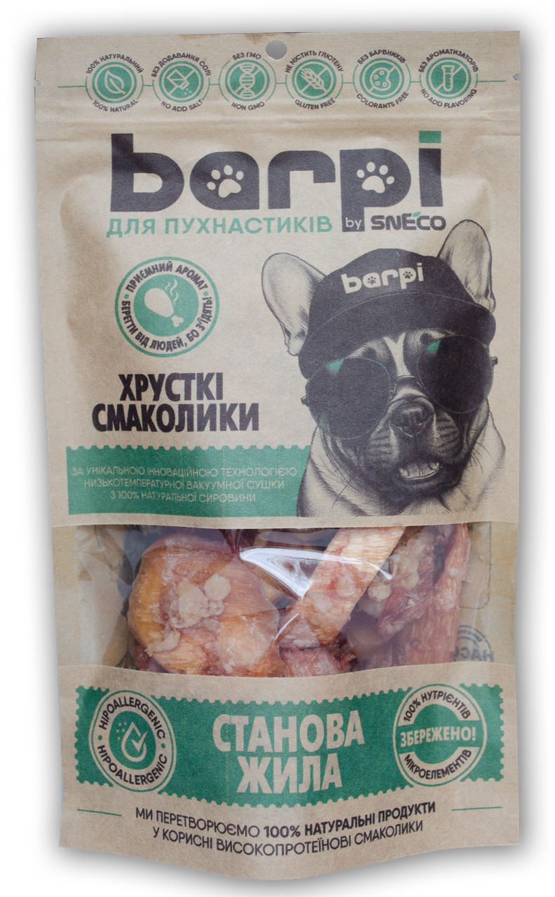 Ласощі для собак Barpi Станова жила 100г