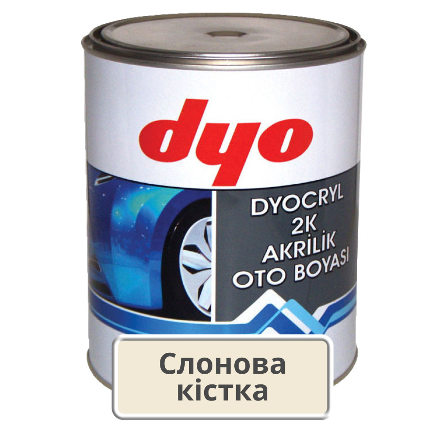 Слонова кістка Акрилова фарба DYO 1.3 кг (без затвердника), фото 1