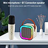 K12 Караоке + Bluetooth Колонка + Бездротовий мікрофон, фото 7