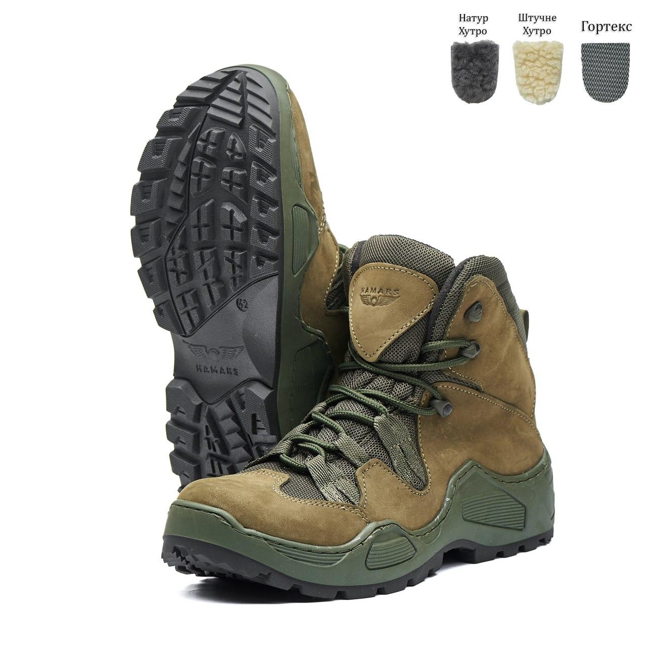 Черевики тактичні зимові Armos HAMARS Gore-Tex Олива, 40 41 42 43 44 45 46