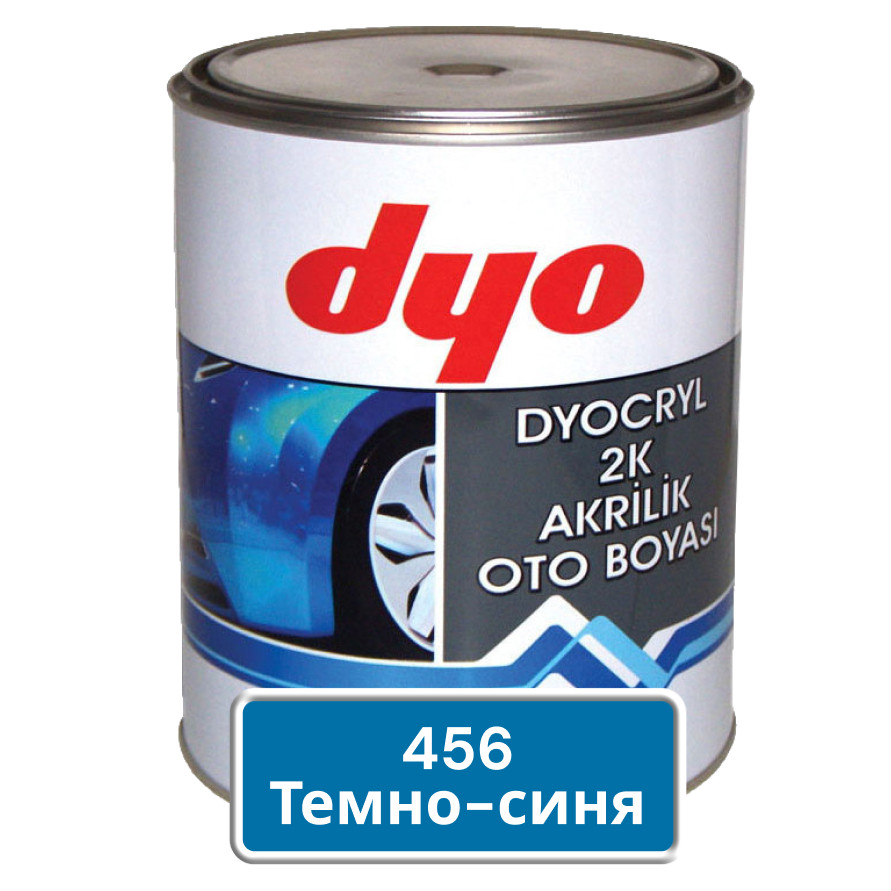 456 Темно-синя Акрилова фарба DYO 1.3 кг (без затвердника)