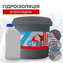 Епоксидна гідроізоляція  10кг.