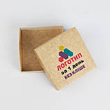 Маленькі Крафт Коробочки з Друком Лого 90*90*25 мм - уп 10 шт - Фірмові Коробочки для хендмейду, фото 5