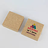 Маленькі Крафт Коробочки з Друком Лого 90*90*25 мм - уп 10 шт - Фірмові Коробочки для хендмейду, фото 7