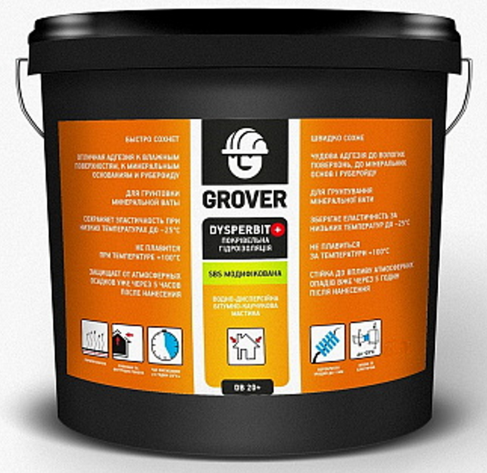 Grover Dysperbit DB+, гідроізоляція покрівельна бітумно-каучукова, 10кг
