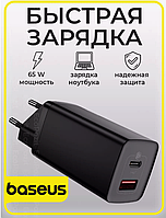 Швидке заряджання Baseus GaN2 Lite 65 W для Macbook і телефона Зарядний пристрій Quick Charger C+U 65 W black