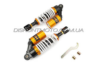 Амортизатори з підкачуванням 270mm (пара) універсальні газомасляні NET (білі)