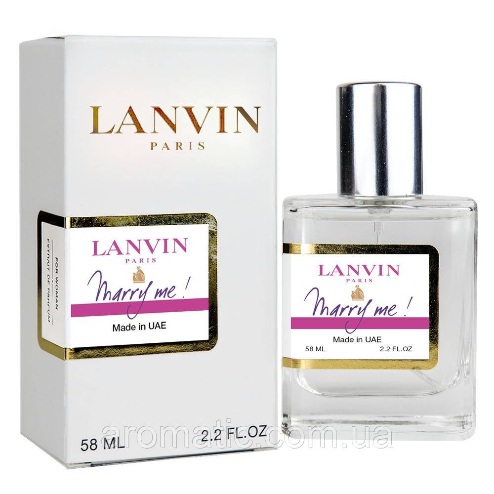 Парфуми жіночі Lanvin Marry Me 58 мл