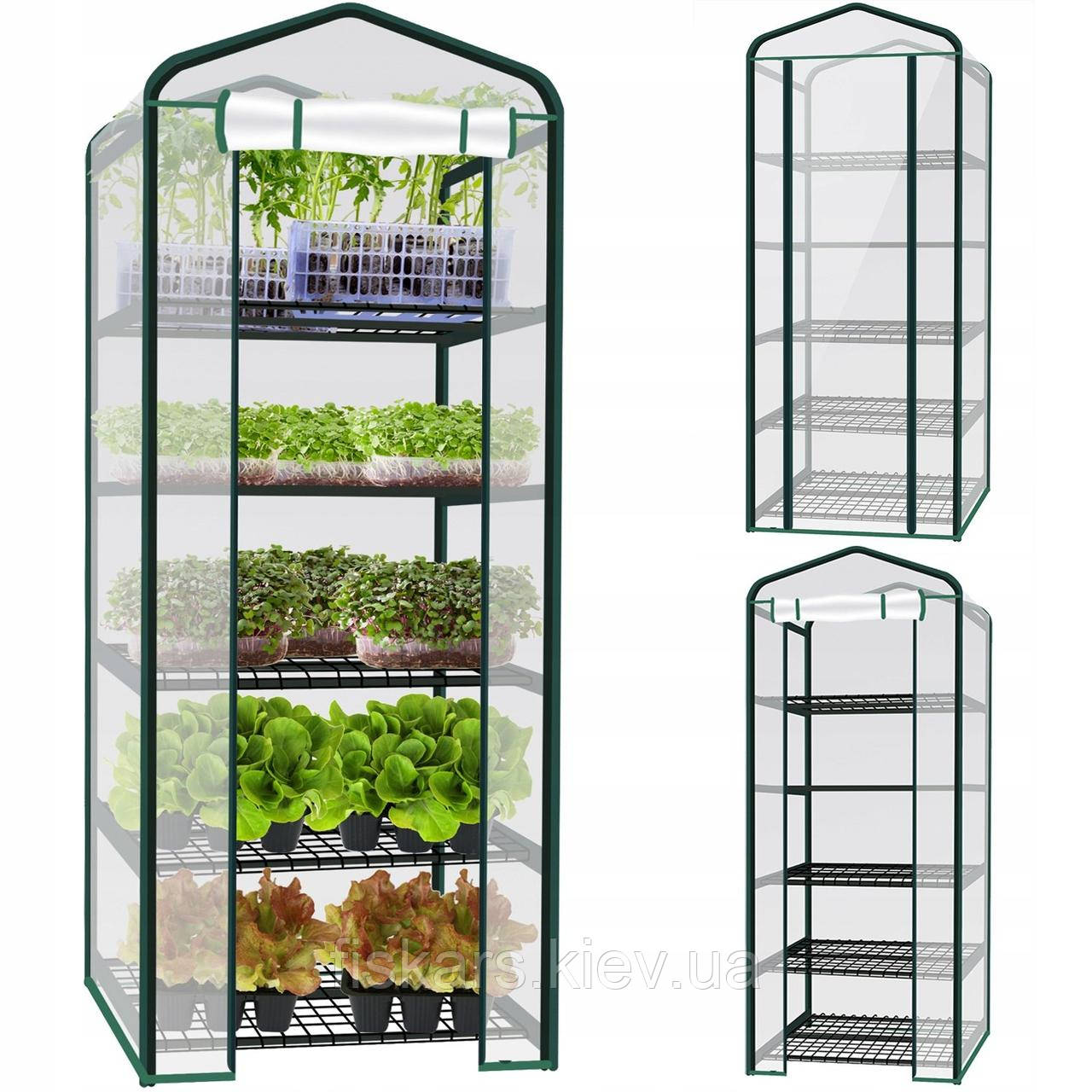 Мини-теплица балконная для дома на 5 полок 195x70x50 см Malatec (23359 ...