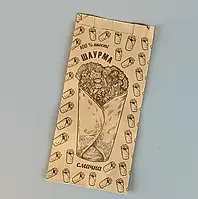 Упаковка для шаурми 220х100х50 мм (жиростійка) (1/уп/100/шт)