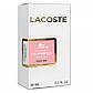 Lacoste Eau De Lacoste L.12.12 Pour Elle Sparkling Perfume Newly жіночий 58 мл, фото 4