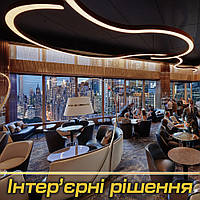 Виготовлення інтер'єрних LED світильників