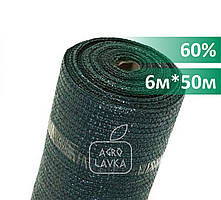 Сітка затіняюча 60% 6м х 50м, зелена, Verano (69-295)