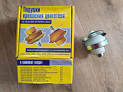 Подушка двигуна УАЗ 452, 469 верхня, нижня (шайби, болт) (компл.4 шт) у зборі поліуретан