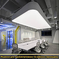 Виготовлення Офісних LED світильників