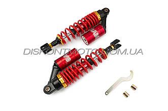 Амортизатори з підкачуванням 280mm (пара) універсальні газомасляні NET (червоні)