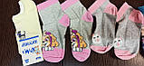 Дитячі шкарпетки демі. Р16, фото 3