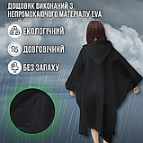 Стильний дощовик пончо для дорослих на кнопках багаторазовий Hechpro Унісекс чорний (1060), фото 3