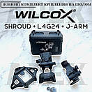 Кріплення на шолом Wilcox L4G24 + j-arm + shroud для PVS-14, Металевий комплект на шолом для ПНВ, фото 3