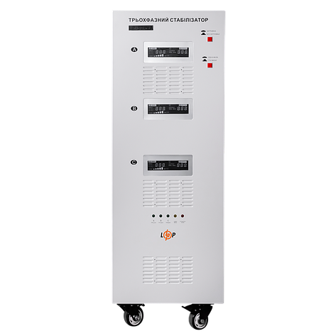 Стабілізатор напруги LP-50kVA 3 phase (35000Вт), фото 1