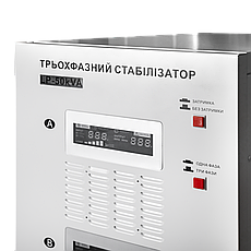 Стабілізатор напруги LP-50kVA 3 phase (35000Вт), фото 4