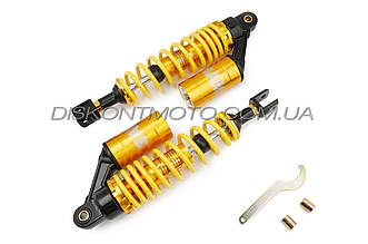 Амортизатори з підкачуванням 320mm газомасляні (пара) універсальні NET (жовті) 