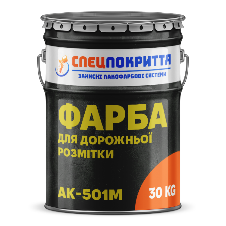 Фарба для дорожньої розмітки АК-501М