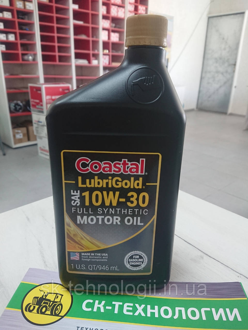 Моторна олива  10W-30 Coastal LubriGold Full Synthetic     0,946л, фото 1