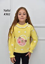 Свитер дитячий альпака Сумка на 110-150 р