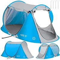 Пляжний намет Nils Camp NC3043 відтінки блакитного 220 x 120 x 95 см водонепроникний