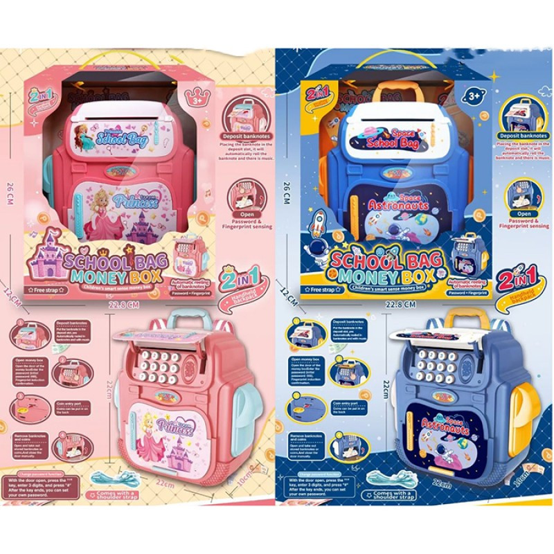 Скарбничка MK 5421, сейф із кодом, музика, затягує купюри, відбиток, рюкзак, фото 1