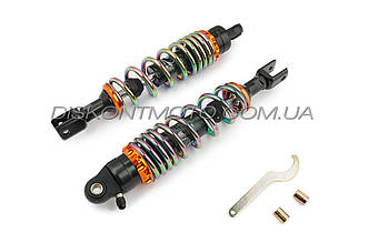 Амортизатори з підкачуванням 280mm газомасляні (пара) універсальні тюнінг NET (плазма)
