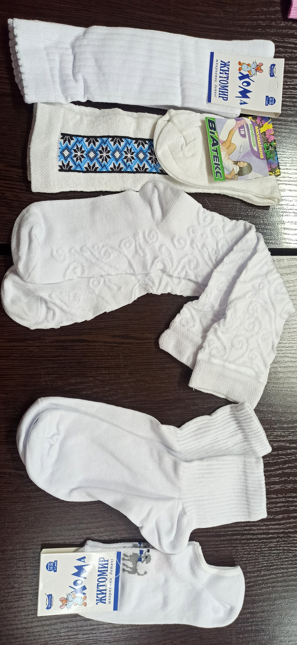 Дитячі шкарпетки демі. Р16, фото 1