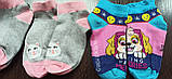 Дитячі шкарпетки демі. Р16, фото 3