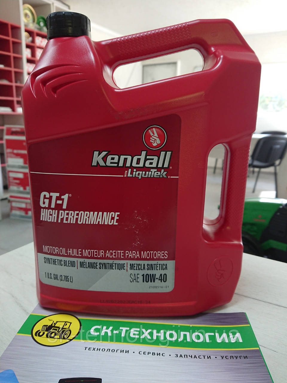 Моторна олива 10W40 Kendall GT-1 High Performance     3,78 л