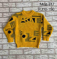 Свитер дитячий альпака Гірчиця  на 110-150 р